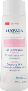 Mavala Очищувальне молочко для делікатного догляду Clean & Comfort Careless Cleansing Milk