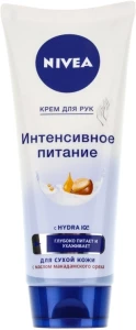 Nivea Крем для рук "Интенсивное питание" для сухой кожи Body Smooth Indulgence Hand Cream