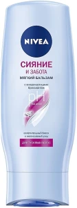 Nivea Ополіскувач-догляд Hair Care Diamond Gloss