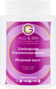 Шейкерна альгінатна маска "Ікорний мусс" - ALG & SPA Professional Line Collection Masks Smoussy Caviar Shaker Mask, 200g