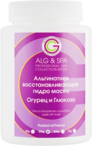 Альгінатна відновлювальна гідромаска Огірок+Глюкоза - ALG & SPA Professional Line Collection Masks Peel off Mask Cucumber Glucoempreinte, 200g