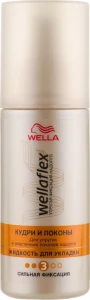 WELLA Рідина для укладання Wellaflex