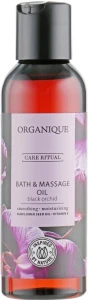 Organique Масло для ванни і масажу "Чорна орхідея" HomeSpa Bath & Massage Oil