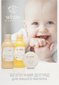 White Mandarin Дитяче молочко для тіла (пробник)