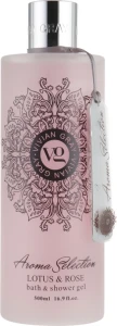 Vivian Gray Гель для душу Aroma Selection Lotus & Rose Bath-Shower Gel