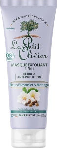 Le Petit Olivier Пінна маска проти забруднень "Мигдальний колір" Anti-Pollution Foam Mask Almond Blossom