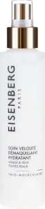 Jose Eisenberg Зволожувальний крем для видалення макіяжу Soin Veloute Demaquillant Hydratant
