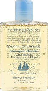 L’Erbolario Шампунь і гель для душу Shampoo Doccia Periplo