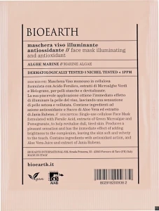 Bioearth Маска для обличчя, антиоксидантна Brightening & Antioxidant-Rich Face Mask