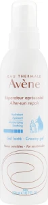 Avene Крем-гель відновлення після сонця After-sun Repair Creamy Gel