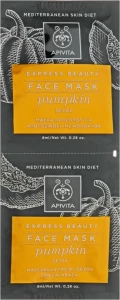 Apivita Маска для детоксикации с тыквой Pumpkin Detox Mask