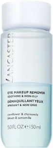 Lancaster Средство для снятия макияжа с глаз Cleansing Block Eye MakeUp Remover