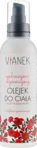 Vianek Противоморщинное и регенерирующее масло для тела Body Oil