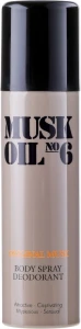 Gosh Copenhagen Дезодорант Musk Oil No.6 Deodorant