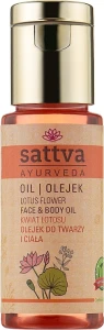 Sattva Масло для обличчя і тіла "Квітка лотоса" Lotus Facial Oil