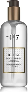 -417 Вода мицеллярная для снятия макияжа с лица и глаз Re Define Micellar & Mineral Cleanser & Make Up Remover