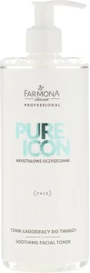 Farmona Professional Заспокійливий тонік для обличчя Farmona Pure Icon Soothing Facial Toner