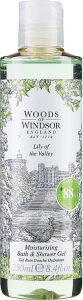 Woods of Windsor Lily Of the Valley Гель для душа