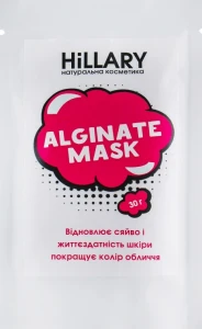 Hillary Альгинатная маска отбеливающая Alginate Mask