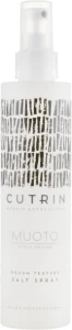 Cutrin Сольовий спрей для волосся Muoto Rough Texturizing Salt Spray