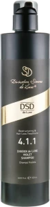 Simone DSD De Luxe Фиолетовый шампунь Диксидокс Де Люкс № 4.1.1 Dixidox de Luxe Violet Shampoo