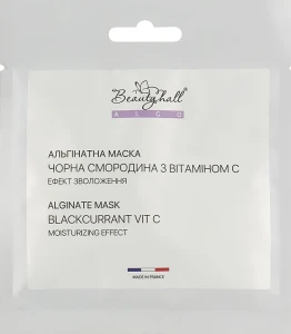 Beautyhall Algo Альгінатна маска "Чорна смородина" Peel Off Blackcurrant Mask