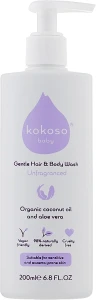 Kokoso Baby Детское средство для купания без запаха Skincare Fragrance-Free Baby Wash