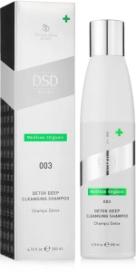 Simone DSD De Luxe Детокс-шампунь для глибокого очищення № 003 Medline Organic Detox Deep Cleansing Shampoo