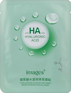 Images Зволожувальна маска для обличчя Ha Hydrating Mask Green