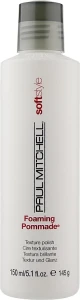 Paul Mitchell Мультитекстуруюча помада-пінка Soft Style Foaming Pommade