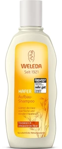Weleda Шампунь-курс відновлюючий для сухого волосся з екстрактом вівса Hafer Aufbau-Shampoo