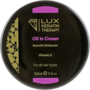 Lux Keratin Therapy Олія-крем для розгладження і захисту волосся з вітаміном Е Renewal Keratin