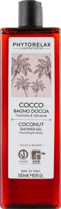 Phytorelax Laboratories Гель для душу поживний та пом’якшуючий COCONUT Vegan&Organic PhL Coconut Shower Gel