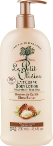 Le Petit Olivier Ультра-увлажняющий лосьон для тела с Маслом Ши Body Care with Shea Butter