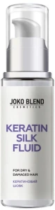 Joko Blend Флюїд для волосся "Кератиновий шовк" Keratin Silk Fluid