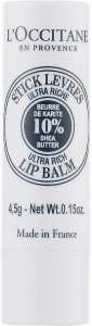 L'Occitane Ультра-питательный бальзам для губ Ultra Rich Stick Lip Balm