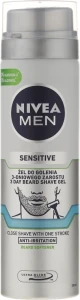 Nivea Гель для гоління для чоловіків із 3-денною щетиною для чутливої шкіри MEN Sensitive