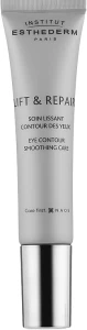 Institut Esthederm Разглаживающий крем вокруг глаз Lift & Repair Eye Contour Smoothing Care