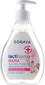 Soraya Эмульсия для интимной гигиены "Во время беременности и после родов" Lactissima Emulsion For Intimate Hygiene