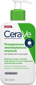 CeraVe Очищающая увлажняющая эмульсия для нормальной и сухой кожи лица и тела Hydrating Cleanser
