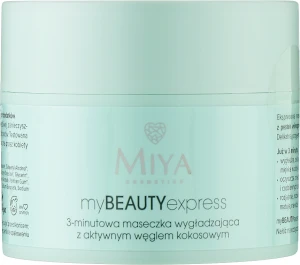 Miya Cosmetics Разглаживающая маска с активным кокосовым углем My Beauty Express 3 Minute Mask