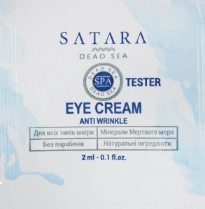 Satara Крем для кожи вокруг глаз Dead Sea Anti Wrinkle Eye Cream (пробник)