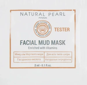 Satara Грязьова маска для обличчя на основі грязей, мінералів і солей Мертвого моря Natural Pearl Facial Mud Mask (пробник)