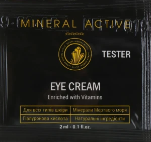 Satara Крем для шкіри навколо очей Mineral Active Eye Cream (пробник)