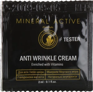 Satara Крем против морщин Mineral Active Anti Wrinkle Cream (пробник)