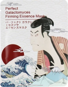 Mitomo Тканинна маска для обличчя з екстрактом галактомісіса, відбілювальна Brightening Galactomyces Firming Essence Mask