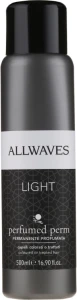 Allwaves Засіб для перманентної завивки пофарбованого волосся, без аміаку і тіогліколевої кислоти Permanente Light Profumata