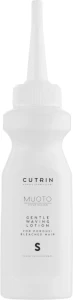 Cutrin Лосьон для завивки пористых и обесцвеченных волос Muoto Gentle Waving Lotion S