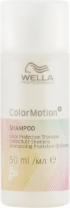 Шампунь для защиты цвета (мини) - WELLA Color Motion+ Shampoo, 50 мл