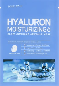 Some By Mi Маска з гіалуроновою кислотою Hyaluron Moisturizing Glow Luminous Ampoule Mask